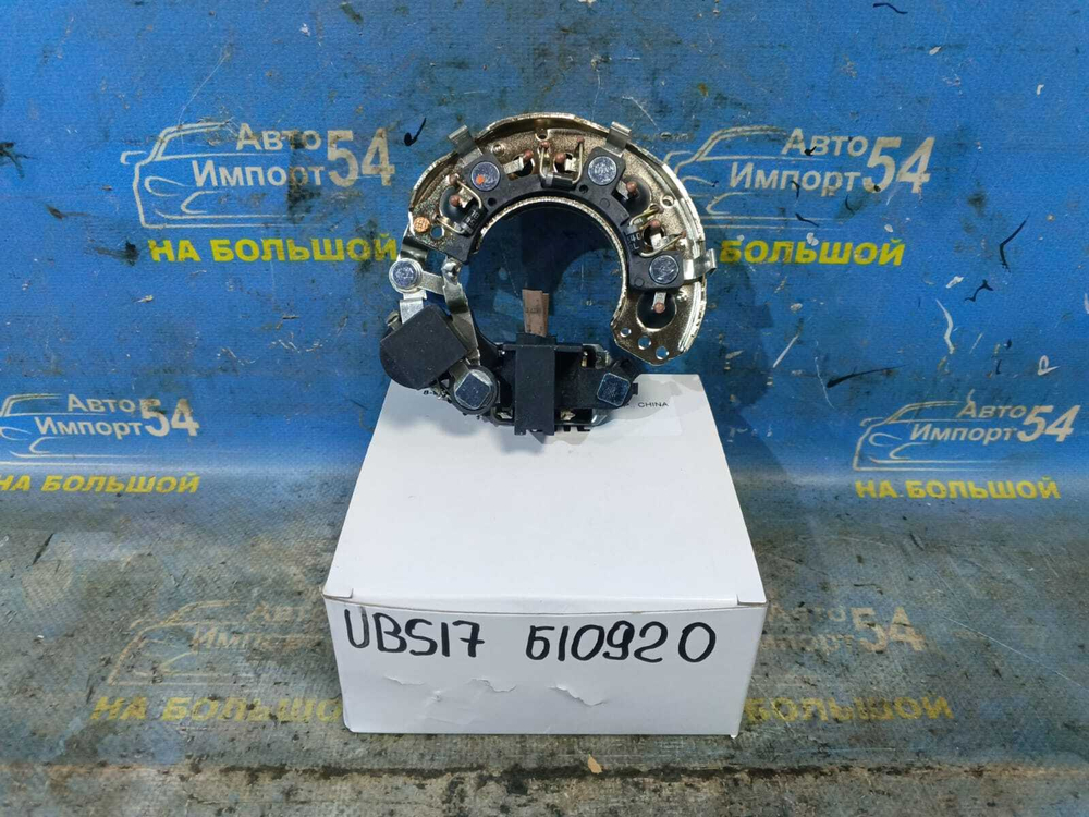 Мост диодный ISUZU BIGHORM 1987-1991