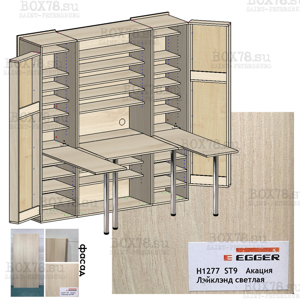 Л+2СТ - H1277 ST9 Акация Лэйклэнд светлая