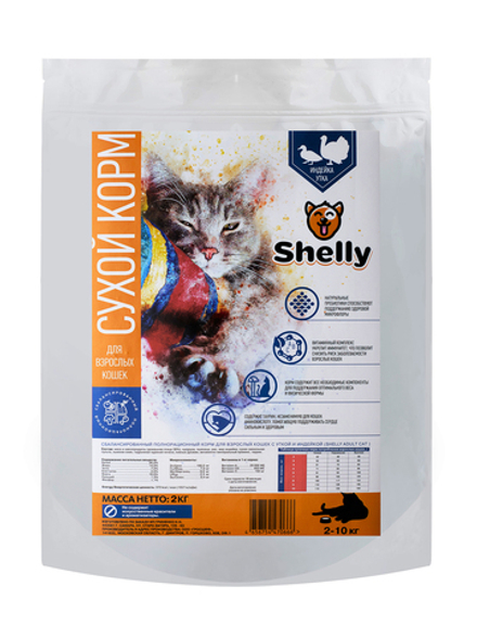 Сухой корм для взрослых кошек Shelly adult cat Premium с уткой и индейкой