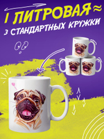 Кружка литровая "Далматины"
