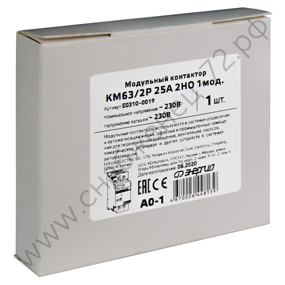 Модульные контакторы Энергия КМ