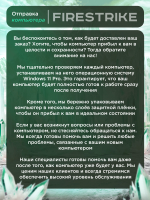8Gb RTX5060ti Игровой компьютер (системный блок) Core i7 6850 /DDR4 64GB /SSD 1500Gb /800W/win 10 pro