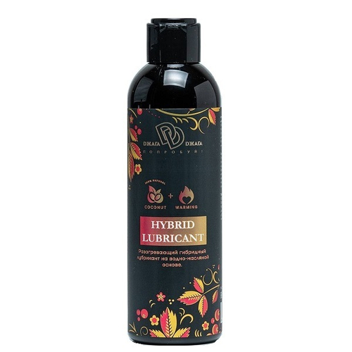 Разогревающий гибридный лубрикант БиоМед Hybrid Lubricant Warming 200мл