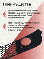 Pешётка прoтивoтуманных фар для Аudi А4 B6 S-Linе левая (водительская)