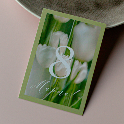 А-1099 карточка (7х10 см) С 8 Марта! (в упаковке 10 шт.)