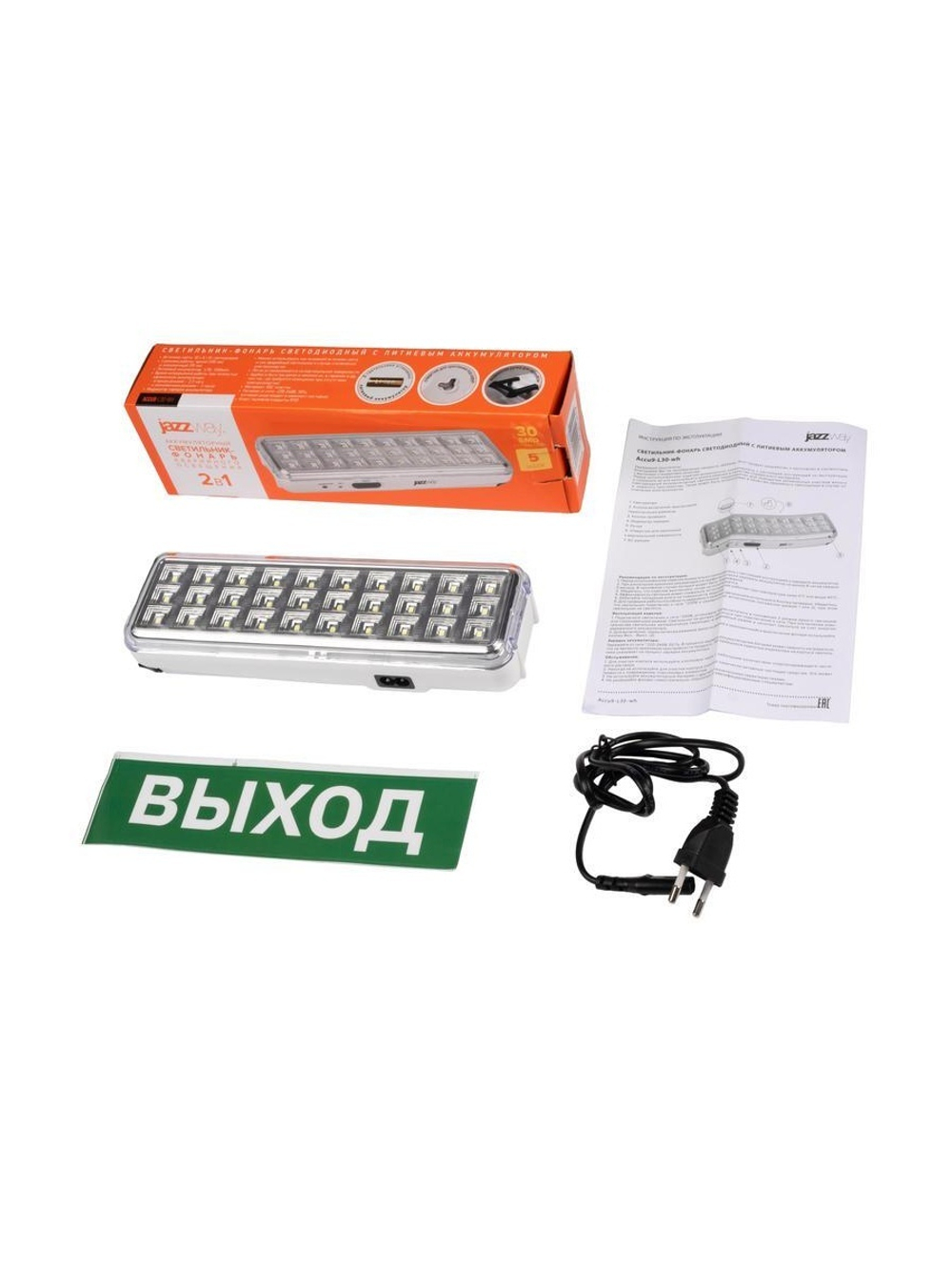Фонарь-светильник аккумуляторный Accu9-L30-wh аварийный 30SMD яркий 300лм 2ч/эконом 90лм 6ч 220В аккум. Li-ion 3.7В 1.2А.ч бел. JazzWay 5024533