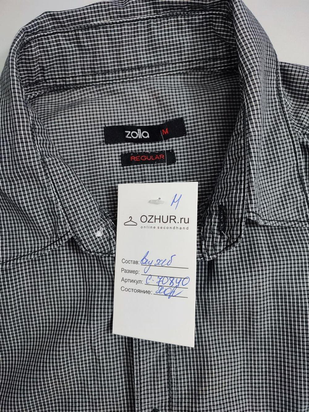 Рубашка Zolla серая 46 размер