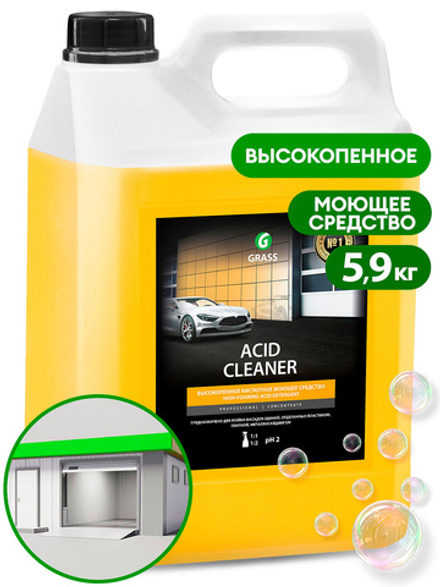Кислотное средство для очистки фасадов "Acid Cleaner" (канистра 5,9 кг)
