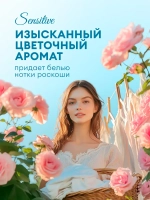 Кондиционер для белья GraSS EVA Sensitive 1л