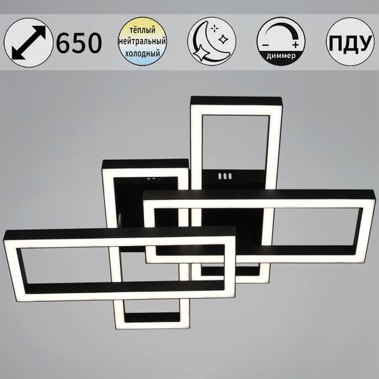 97206-0.3-04S светильник потолочный