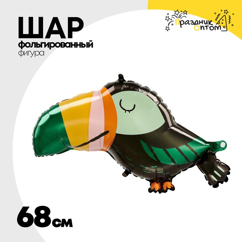 Шар Фольгированный Тукан дикий (Черный)