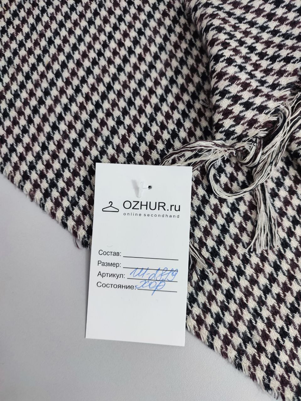 Шарф в рубчик