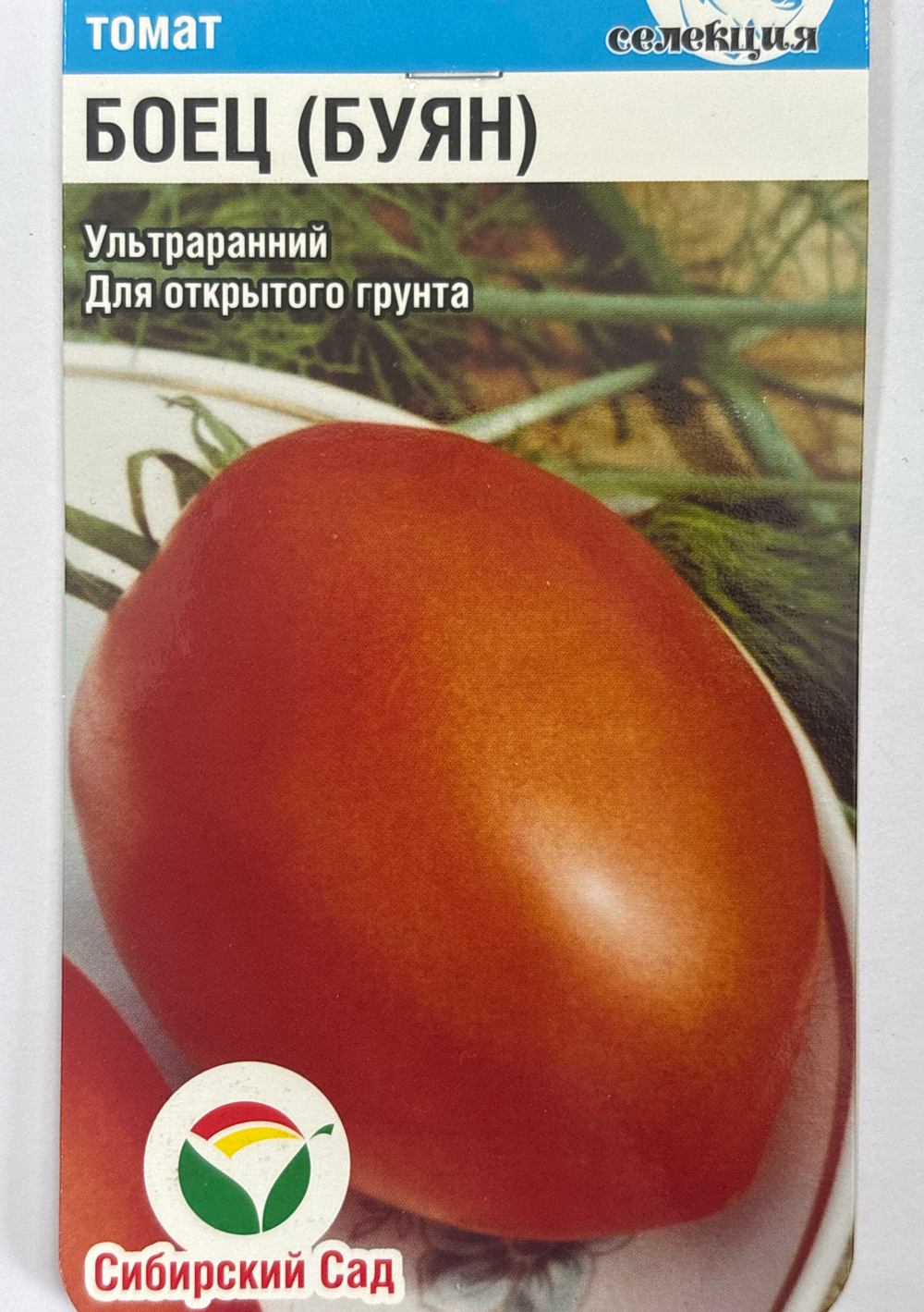 Томат Боец (Буян) 20 шт Р СМТ116