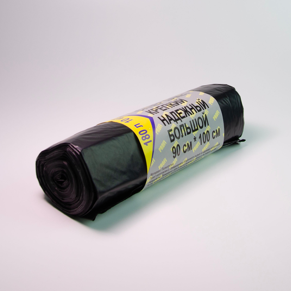 Мешки д/мусора ПВД 180л 50мкм 10шт рулон Профи/15