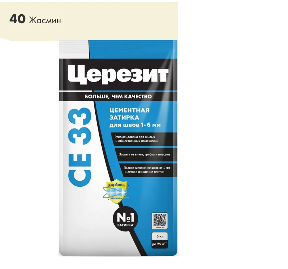 Затирка СЕ33 Жасмин 40 ЦЕРЕЗИТ(мешок) 2кг