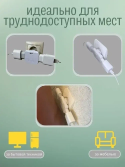 Тройник плоский поворотный