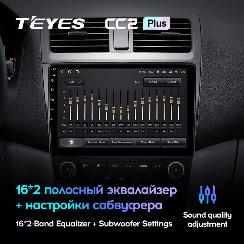 Teyes CC2 Plus 10,2" для Honda Accord 7 2005-2008