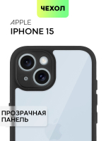 Чехол BROSCORP для Apple iPhone 15 (арт.IP15-PP-PRO-CLEAR )