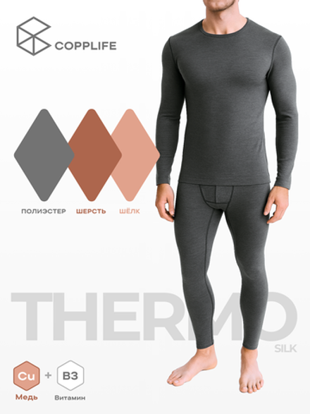 Термокомплект COPPLIFE SILK B3 с шёлком, вискозой и шерстью