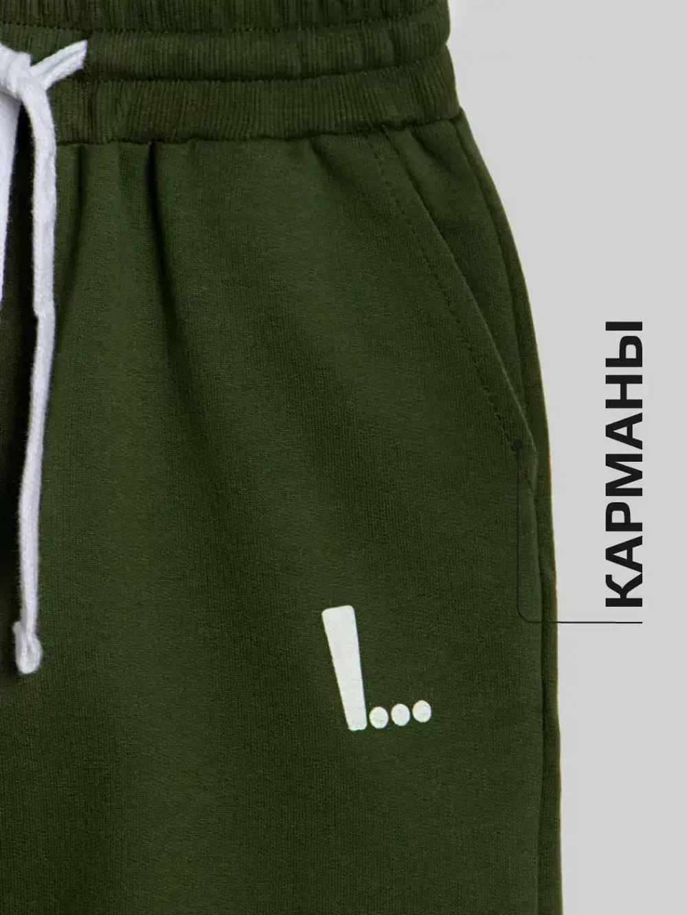 Спортивные шорты для мальчика