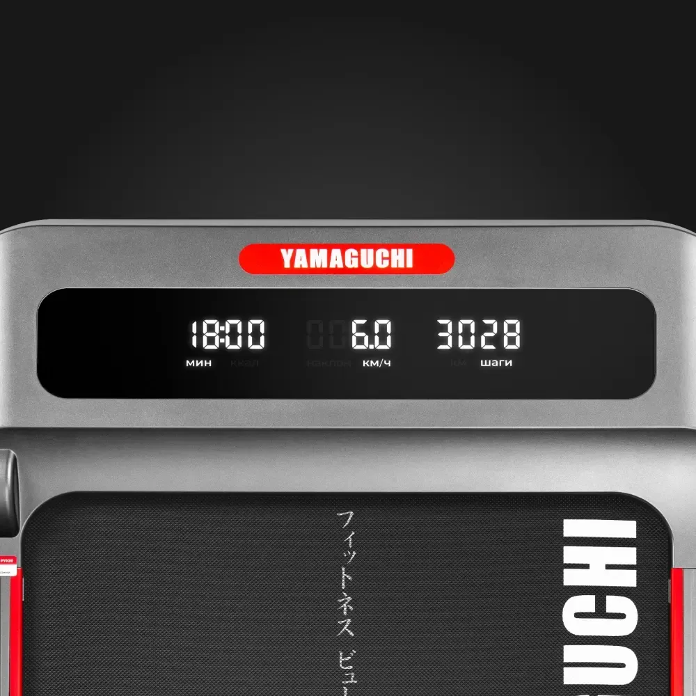 Беговая дорожка Yamaguchi Home RACE Incline