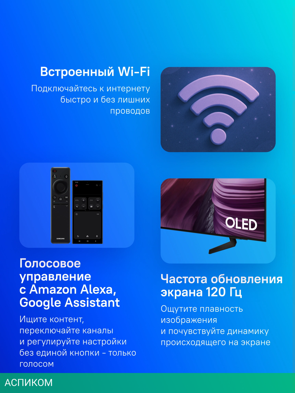 Телевизор OLED Samsung 77" QE77S85FAEXRU