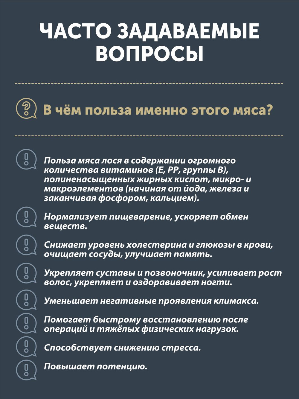 Мясо Томского лося томлёное в печи ТАЁЖНЫЙ ЦЕХ тушеная лосятина, 338 г