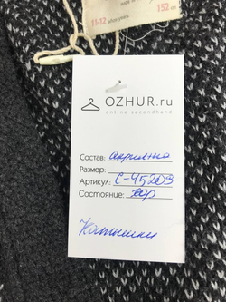 Кардиган Zara с принтом на 11-12 лет