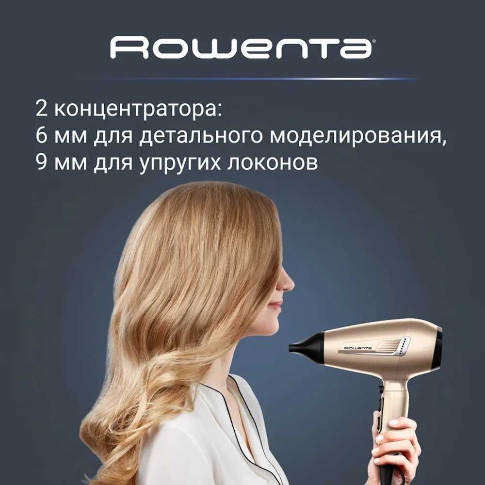 Фен Rowenta Pro Expert CV8810F0
