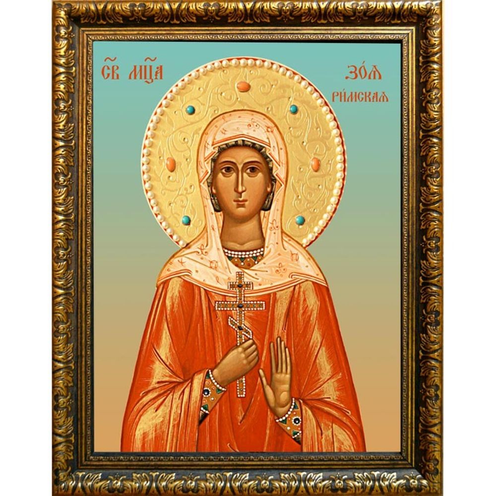 Зоя Римская мученица. Икона на холсте.