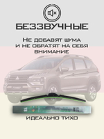 Щетки стеклоочистителя HUOYE Y8 650/400 мм на Mitsubishi XpanderCross | Hook/J-Hook