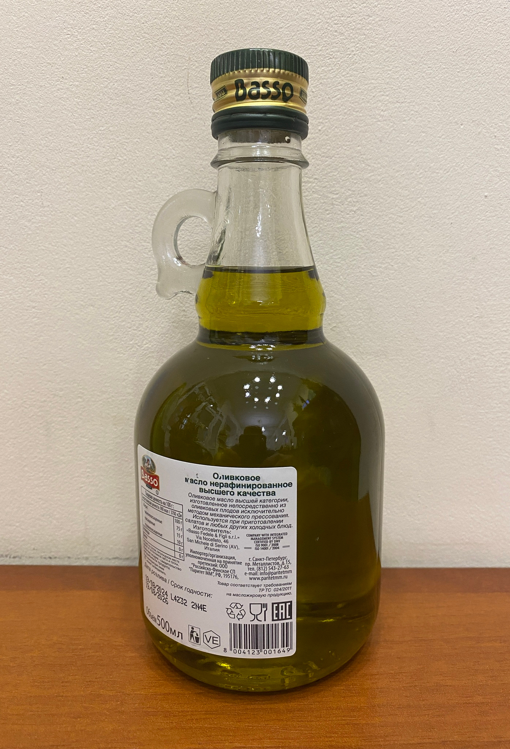 Оливковое масло BASSO Extra Virgin Amfora, 500 мл, Италия