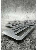 Бейдж на магните  10шт