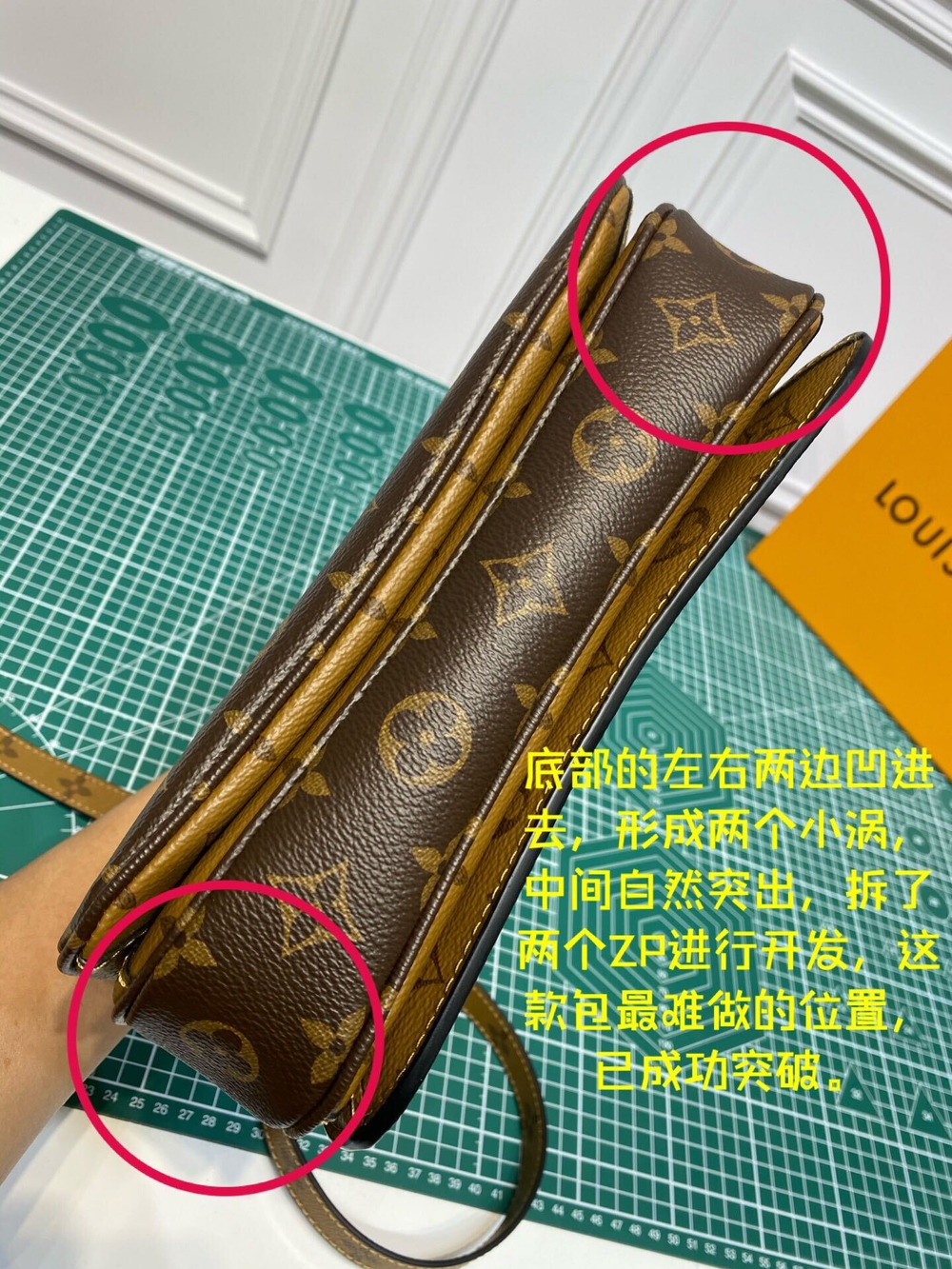 Louis Vuitton Pochette Metis