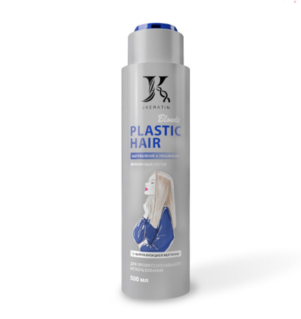 Кератин JKeratin Blonde Plastic Hair