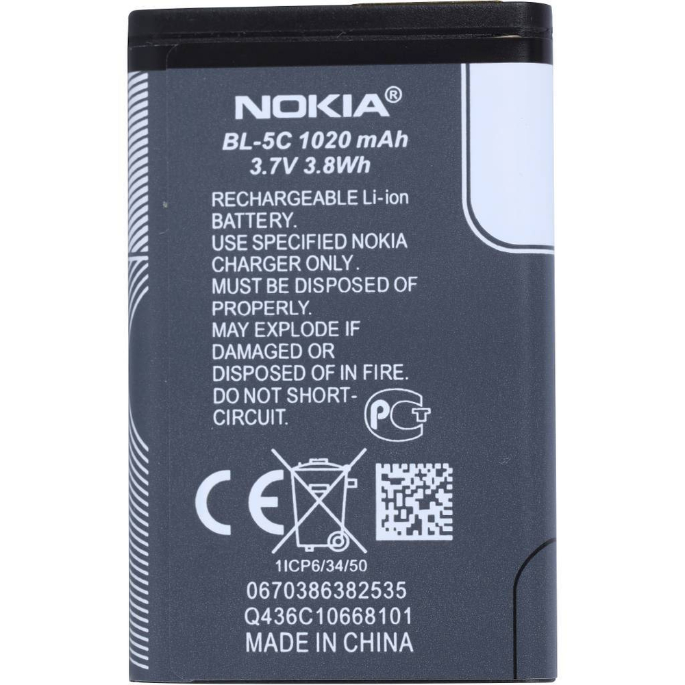 Аккумулятор резервного питания BL-5C