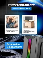 Компьютер с монитором пк комплект Core i5 16ГБ RAM SSD 240ГБ