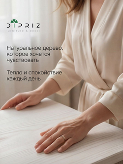 Тумба прикроватная, 47х29х15, Мелания, подвесная, с ящиком, белый воск, массив сосны, Dipriz