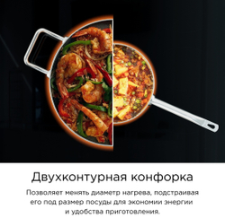 Варочная поверхность Midea MCH-B9052OG черный
