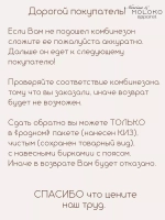 Комбинезон вечерний праздничный