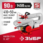 ЗУБР 50 мм, 90 Вт, лобзиковый станок (ЗСЛ-90)