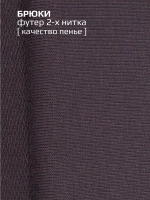 Костюм для девочки спортивный