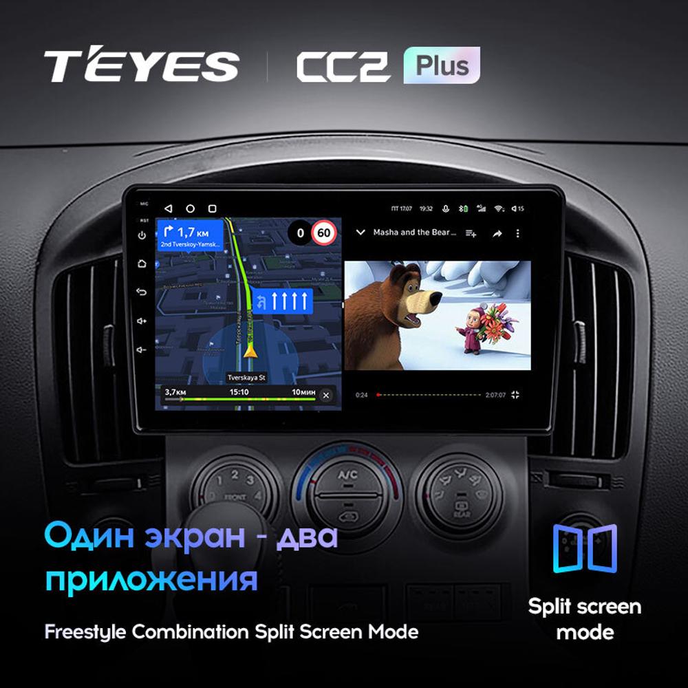 Teyes CC2 Plus 9" для Hyundai H1 2007-2015