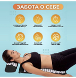 Акупунктурный массажный коврик и подушка, цвет черный