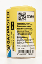 Нить для герметизации резьбы "GAZMASTER" 160м бокс