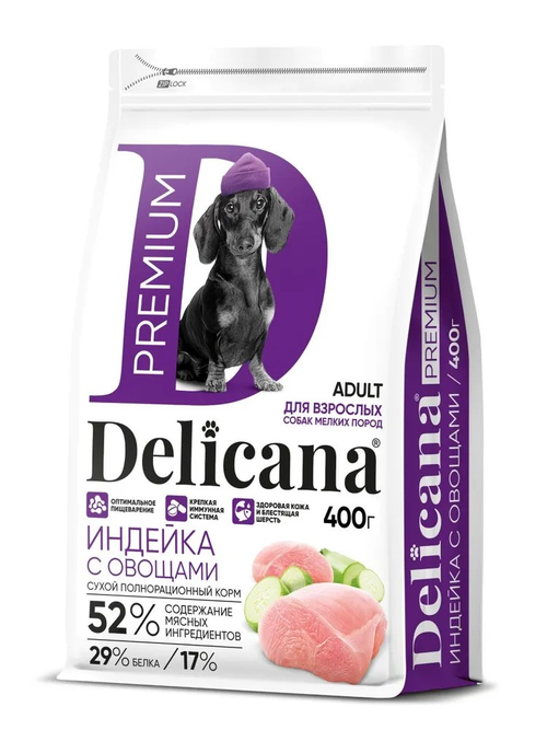 Delicana корм сухой для взрослых собак мелких пород индейка, овощи
