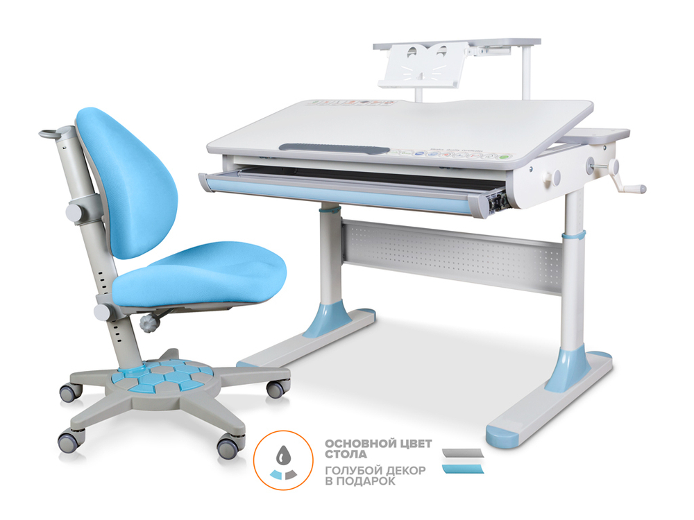 Комплект Mealux Edmonton Multicolor с полкой S-50 + ErgoKids Jasper  (Y-105 KBL)