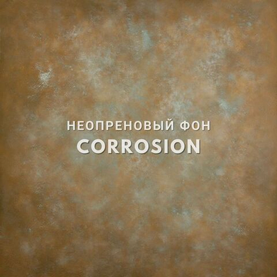 CORROSION фон неопреновый