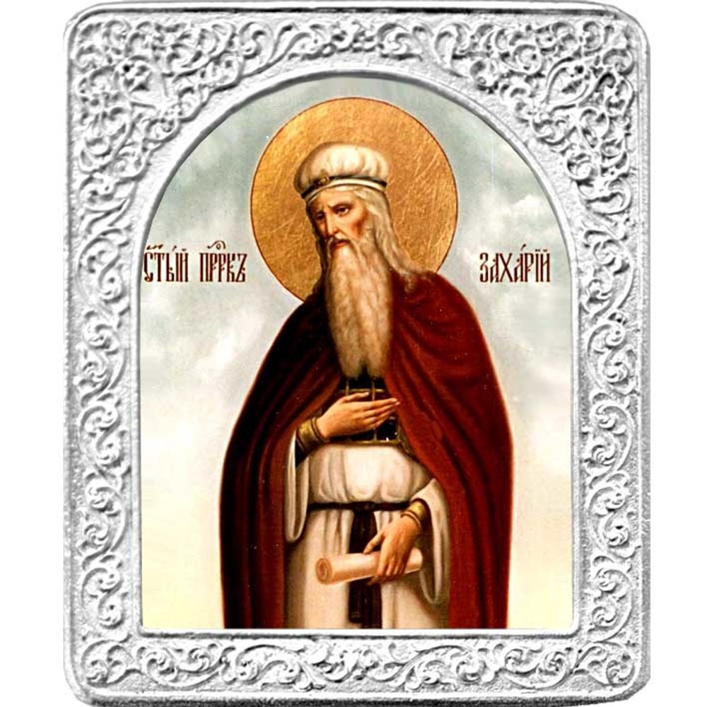 Святой Захария. Маленькая икона в серебряной раме