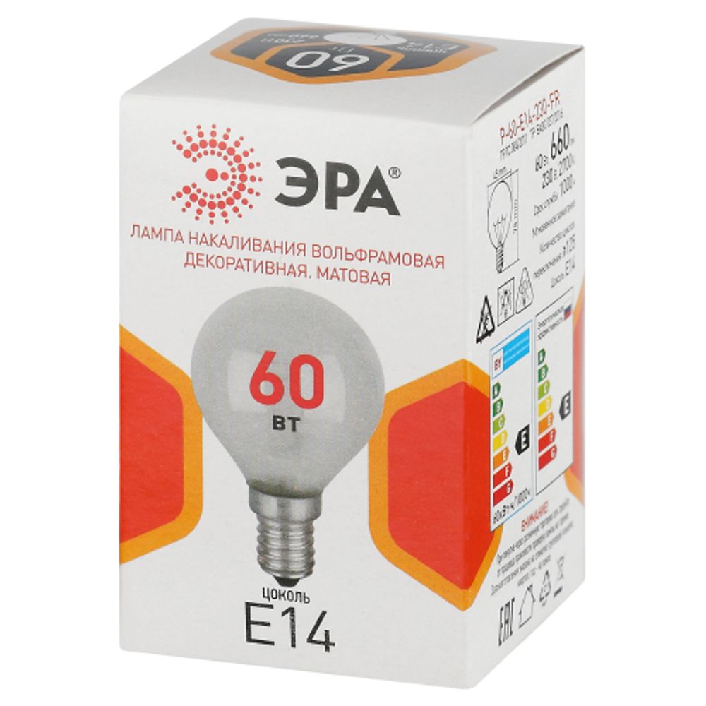 Лампочка ЭРА P45 60Вт Е14 / E14 230В накаливания шар матовый